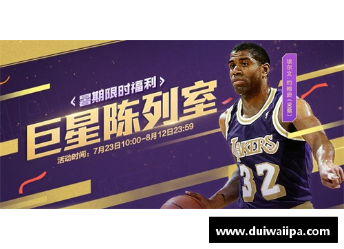 ROR体育官网NBA盛夏：明星球员与热门交易，吃饼记者揭秘球队内幕 - 副本